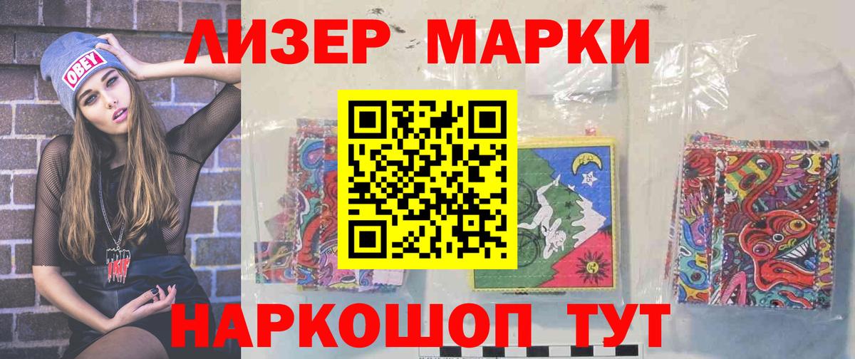 LSD-25 экстази ecstasy  ЛСД экстази кислота  Курган  Вход с VPN 