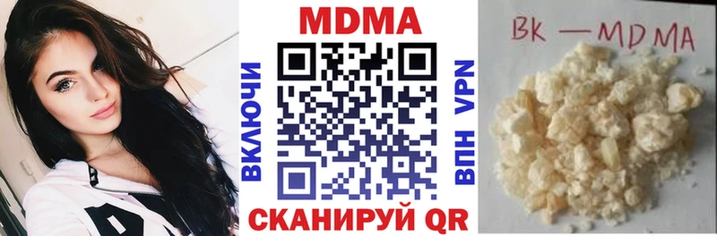 МДМА молли  мега вход  Курган 