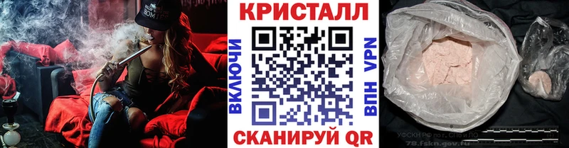 дарк нет Telegram  Курган  Метамфетамин винт  KRAKEN зеркало 