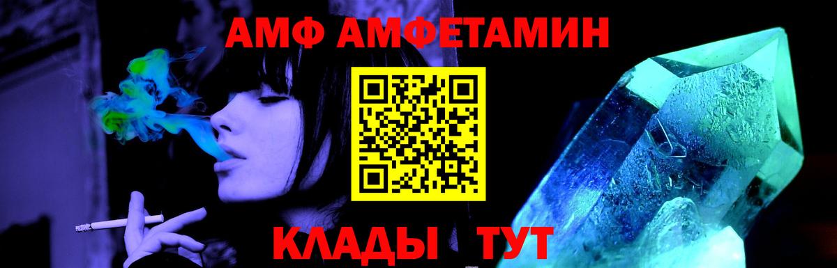 Первитин витя Курган