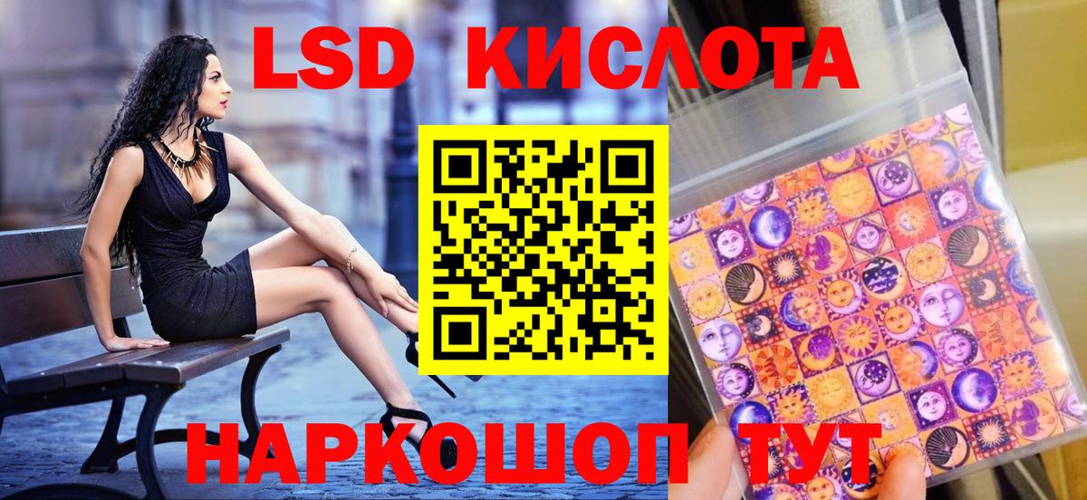 Марки N-bome 1,5мг  Вход с VPN  Курган 