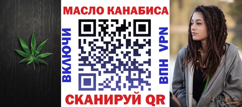 продажа наркотиков  Курган  Дистиллят ТГК жижа 