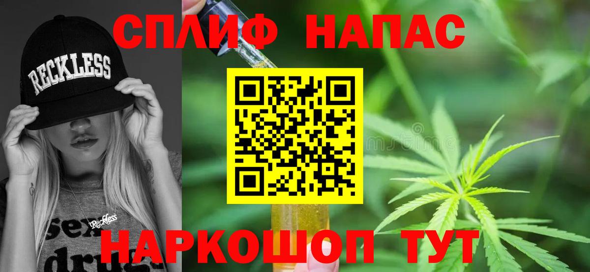Шишки марихуана Amnesia Курган