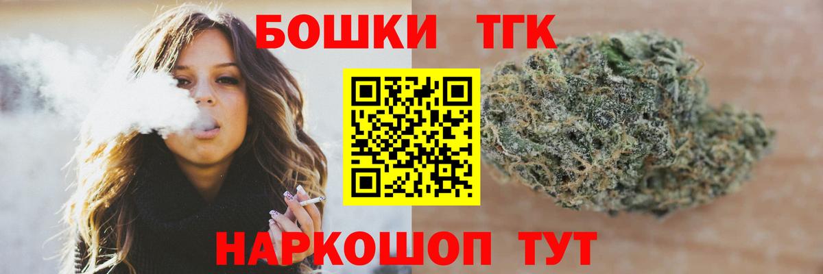 Бошки марихуана индика  Канабис SATIVA & INDICA  Вход с VPN  Курган  Марихуана тримм 